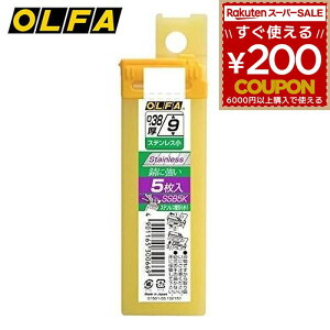 It@ OLFA Jb^[iCt Jb^[ ^Jb^[p֐n XeX ֐n  5 SSB5K 4901165300669 ւn