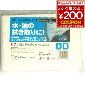 EGX  ӂ  @ ړI | y[p[ G{XH z͔Q v jɂ x z  YƗp Ɩp H ƒp Ԑ oCN HC pp[|Pb