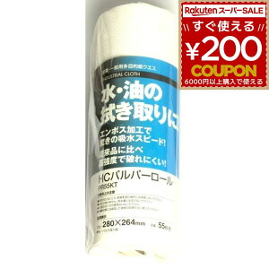 EGX  ӂ  @ ړI | y[p[ G{XH z͔Q v jɂ x z  YƗp Ɩp H ƒp Ԑ oCN [ HC pp[