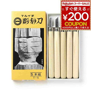  }C` 5{g T-5 `tn 悵͂ 5{Zbg wZ 4903189051527