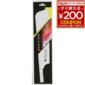 U[\[ ZA^  ̂ mRM ֐n ւn 240mm n ʒY MN`E S-306 4903524230020