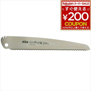 ̂ mRM  ̂  mR ꉮ ؋֐n210p