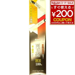 ̂ mRM  ̂  mR ꉮ n֐n180~ fMށE؍Hp