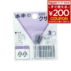 NTr  eXgn}[1/4P ^n}[ DIY H jH H HH y؍ Hpi H ƍH DIY  y yY DOGYU 4962819004425