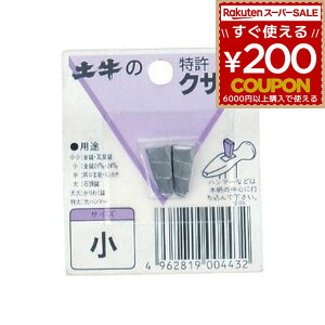 NTr  \ eXgn}[1/2P ̂ eXgn}[ DIY H jH H HH y؍ Hpi H ƍH DIY  y yY DOGYU 4962819004432