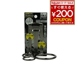  tbN H c[tbN c[ ƍH xg [ H  d ֗ DIY H jH n}[ o[p Œ莮 ubN u^tbN 3O FM-1 y yY DOGYU