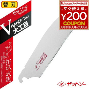 ̂ mRM  ̂  mR Z [bg\[ Z̔ [bg̔ cH nfB 200 H ֐n