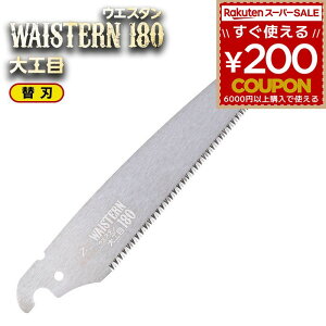 ̂  mRM [bg\[  EGX^ 180mm H ֐n ւn 15211 Z̔ [bg̔ cH