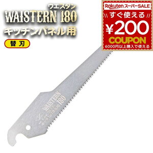 [bg\[ ֐n ւn  EGX^ 180mm Lb`plp Lb`pl ؒf J ̂  mRM 15215 Z̔ [bg̔ cH 4963041152151