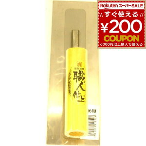 W W  Re  pi  JlVJ Eld Whtp 220×0.3 dグ ]y  ڊy 4981978618526