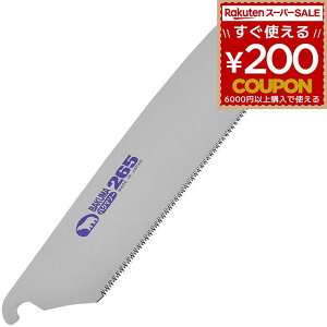 oN}H BAKUMA oN}\[ Аn 265mm ֐n ւn 1  ̂ mRM Аn ؍H 4983517023020