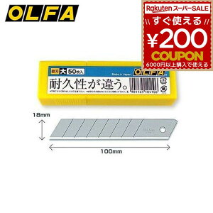 It@ OLFA Jb^[ Jb^[iCt ֐n ւn Jb^[֐n  50 LB50K 4901165104106