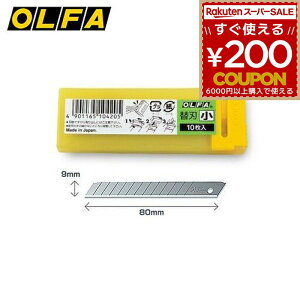 It@ OLFA Jb^[ Jb^[iCt ւn ֐n  10 PCP[X SB10K 4901165104205