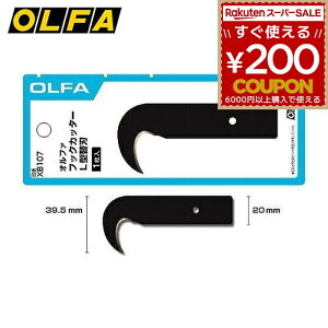 It@ OLFA ֐n tbNJb^L^p XB107 4901165104533 ւn