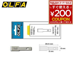 It@ OLFA A[giCt A[giCtv֐nn n ֐n ւn XB157H 4901165300225