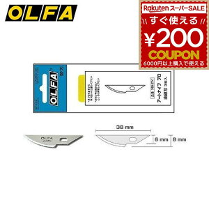 It@ OLFA A[giCt A[giCtv֐nȐn Ȑn Ȑ ֐n ւn XB157K 4901165300218