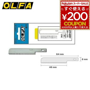 It@ OLFA zr[mR ֐n ւn zr[ zr[mR֐nA 3 XB167A 4901165300249