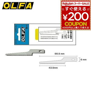 It@ OLFA zr[mR ֐n ւn zr[ zr[mR֐nB XB167B 4901165300256