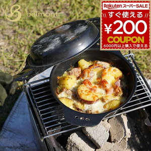 XLbg 6.5C` SH ύݗ  lC SM xg belmont R{XLbg S BM-405 4540095044054 Lv AEghA o[xL[ { ύ݃no[O M  