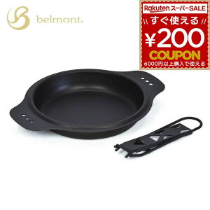 XLbg 6C` SH ύݗ  lC SM xg belmont XLbgShallow BM-406 4540095044061 S Lv AEghA o[xL[ { ύ݃no[O M   O