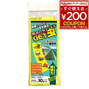 鏤 ƂV[g Q쏜 ݂邵GET~j 10 Ƃ  Q nG  RoG AU~E} RiW~ nOoG _j nEX | rj[nEX _ ƒ؉ GT-002 45712583