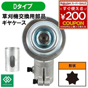 @ i MP[X D^Cv @iMP[XASSY HRK-GCASE-D-N   Ŋ  Ŋ @ @  @ @   Ɨp A^b`g IvV