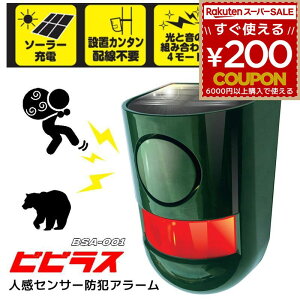 hƃA[ rrX h ZT[ Cg O l\[[ BSA-001 \[[ 鏤 l   Ԃ_  120dB [h 4 TC Cg_ bQ΍ hƑ΍ }~ 