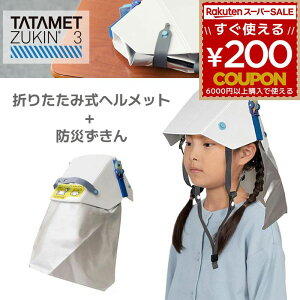 ^^bgYL3 ܂肽݃wbg hГЕt YL { hЃObY h ܂ wbg CG[ ^^bgYL3 hЗpi pi  T-Z3 ^^bg qǂ q