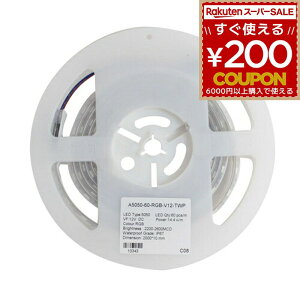 xmq xmqRGB`[uCg h12V 2m 12x4mm 2m|K[f |pi K[fCg C~l[VCg pi ƓdEAV LEDƖ Ɩ