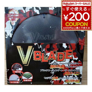 `bv\[ ؍ ؍Hp ؍Hp`bv\[ VuCh VBLADE ؍H`bv\[ 165×52P ubNEXbg [H dC}mRpp[c ۋn ۃmR ۋ n n  c[Wp VB-165 