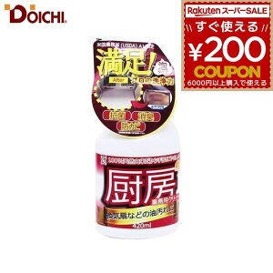 h[C` DOICHI IƃN[v ƖpN[i[~[ 420ml R L hJr  AJ VRR C W 䏊 H  ƖpN[i[ ~[ A^Cv 094229 ACT-420 4