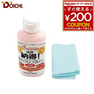 h[C` DOICHI [̃ERƂ IƃIWV[Y ERƂ NU[  KX  ʑ ֊ ^C  ֌ IW 100g AU-100 094551 4582156682089