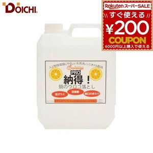 h[C` DOICHI ̃ERƂ 1K Ɩp ERƂ NU[  KX  ʑ ֊ ^C  ֌ IW |^^Cv 094357 AU-3785 4582156682133 IƃI