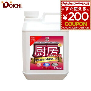 h[C` DOICHI IƃN[v Ɩp N[i[~[ 2L R L hJr  AJ VRR C W 䏊 H  lߑւp 094334 ACT-2000 4582156682263