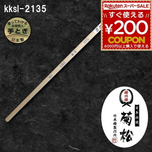  J}    芙 肩 莝  G   G _ _앨  t  n |  _ dB e  wt |{쏊 kksl-21