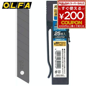 It@ OLFA Jb^[֐n ꍕn  25 Jb^[iCt Jb^[ ֐n ւn NbvtV֐nP[X ܂nJb^[iCt֐n ^n LBB25K 4901165301512