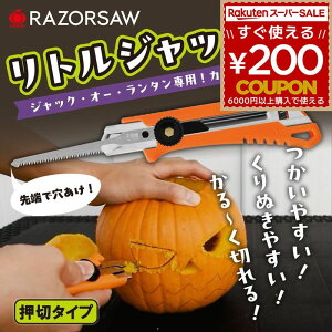 ڂ Jb^[ 蔲 nEB ʂڂJb^[ fUCJbg gWbN\[ 8855 RAZORSAW [U[\[ ʒY WbNI[^p J{` ̂ m