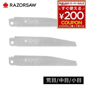 ʒY ֐n ւn U[\[ LXg CAST r R532  R512  R522 { mRM ̂  200mm   g }    ؍H׍H |׍H