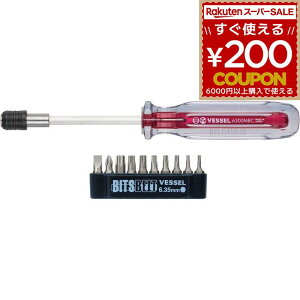 xbZ VESSEL gNXhCo[Zbg(rbg10{t) V[grbg֎ TD-6310TX gݗ @B C ] oCN  H DIY 4907587008510