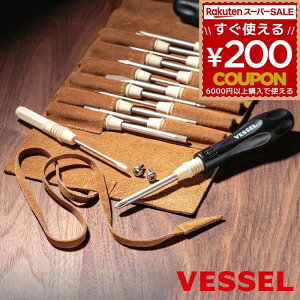 VESSEL xbZ hCo[ 12{ [P[X Zbg v vXhCo[ }CiXhCo[ OphCo[ ZphCo[ Op Zp 6phCo[ pL s t@~h12փh