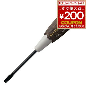 xbZ VESSEL }CiXhCo[ ؎Obv EbfBhCo[ -5.5×75 No.300 hCo[ }CiX