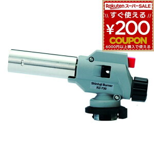 p[g[` ̓o[i[ {xʔ Η Ă  łڕt L[ o[i[ n Y d ΋N Vxmo[i[ Shinfuji Burner Vxm RZ-730S 4953571117300