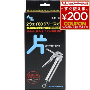 O[XK OXAbv AZ G[[bg AtoZ 2EFCOXK Ў 80gp OXK G302 4960833302800