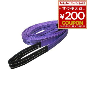 t[N CExgXOE^ gp׏d800kg 25mm 1.5m 5726 ג߃xg gbN^ CA pbg