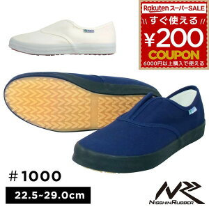 ƌC Xb| ɂ т Ɨp C O    U a@ { dp H lC 㗚 ΐEl iS nCp[V1000 lCr[ F zCg  22.5 23.0 23.5 24