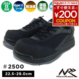 SC iS ƌC Z[teBXj[J[ Ɨp C nCp[V2500 JSAA AF vXj[J[iqj R Ђ ϖ ϊ ɂ ~  ubN 22.5 23.0 23.5 24.0 24.5 25.0 25.5 2