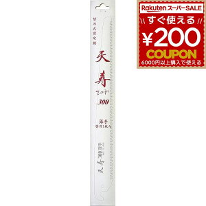 ̂ mRM Ă񂶂 ؂ꖡ { |  ʎ R  K[fjO 苘   mR A Kтɂ V ֐n  ⋤ 300mm }؂ }؂mR {Y 4934341