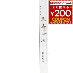 ̂ mRM Ă񂶂 ؂ꖡ { |  ʎ R  K[fjO 苘   mR A Kтɂ V ֐n  ⋤ 330mm }؂ }؂mR {Y 4934341