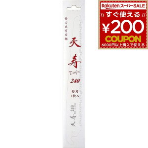 ̂ mRM Ă񂶂 ؂ꖡ { |  ʎ R  K[fjO 苘   mR A Kтɂ V ֐n  ⋤ 240mm }؂ }؂mR {Y 4934341