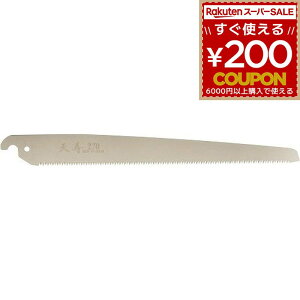 ̂ mRM Ă񂶂 ؂ꖡ { |  ʎ R  K[fjO 苘   mR A Kтɂ V ֐n  ⋤ 270mm }؂ }؂mR {Y 4934341